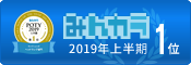 みんカラ 2015 年間大賞1位