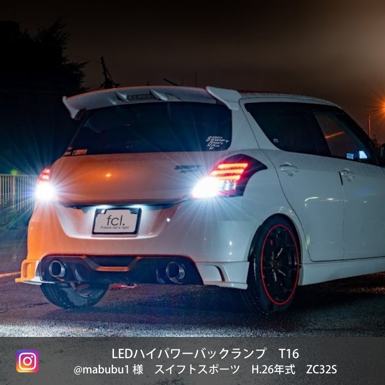 T16 バックランプ用LEDバルブ【公式通販】fcl. 車のLED専門店