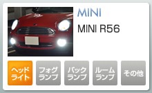 MINI R56