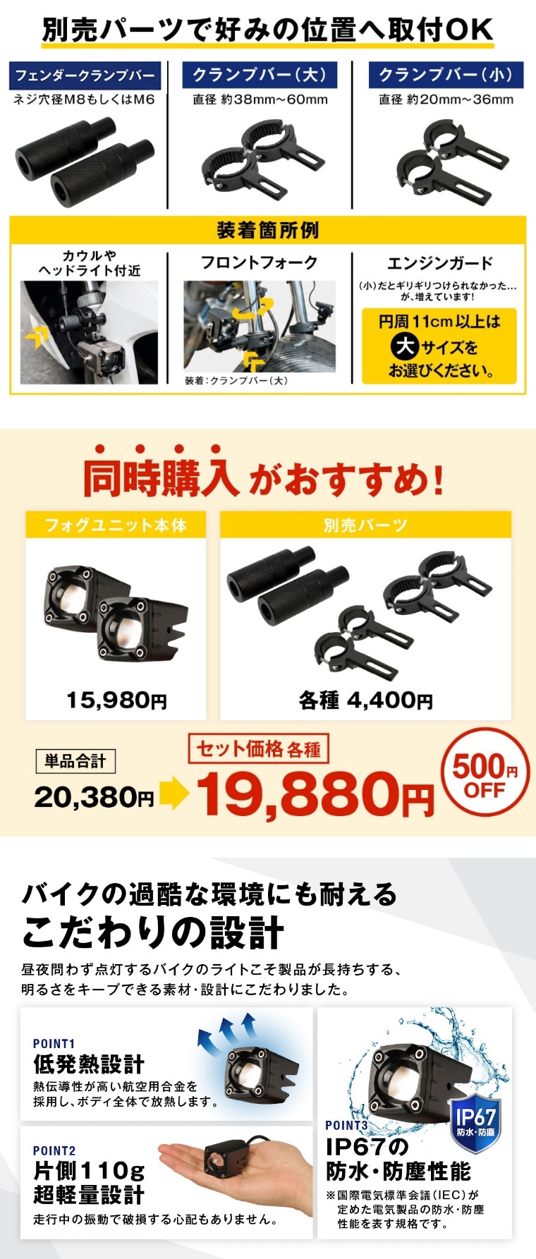 バイク フォグランプ バイク フォグランプ LED バイク フォグランプ