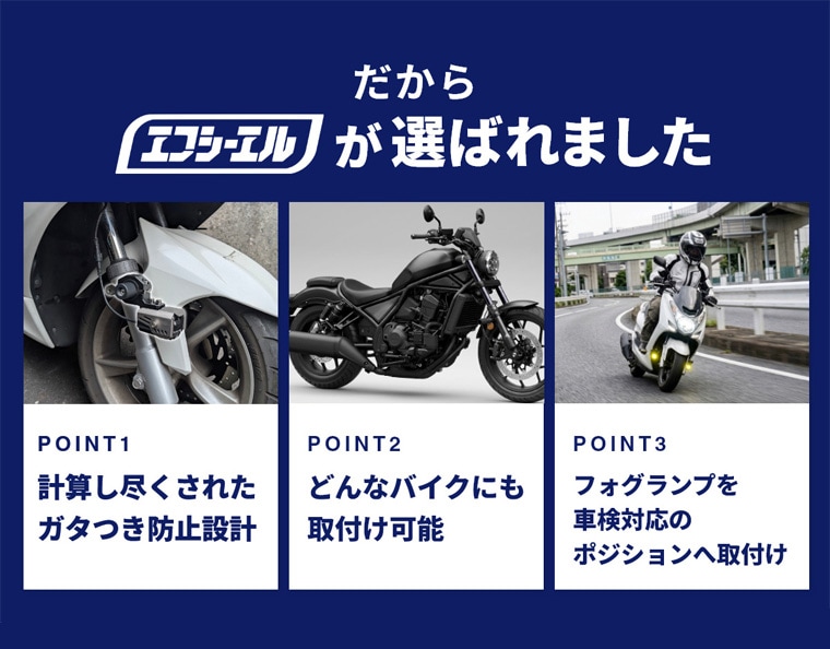 バイク フォグ クランプバー ステー フロントフォーク マウント