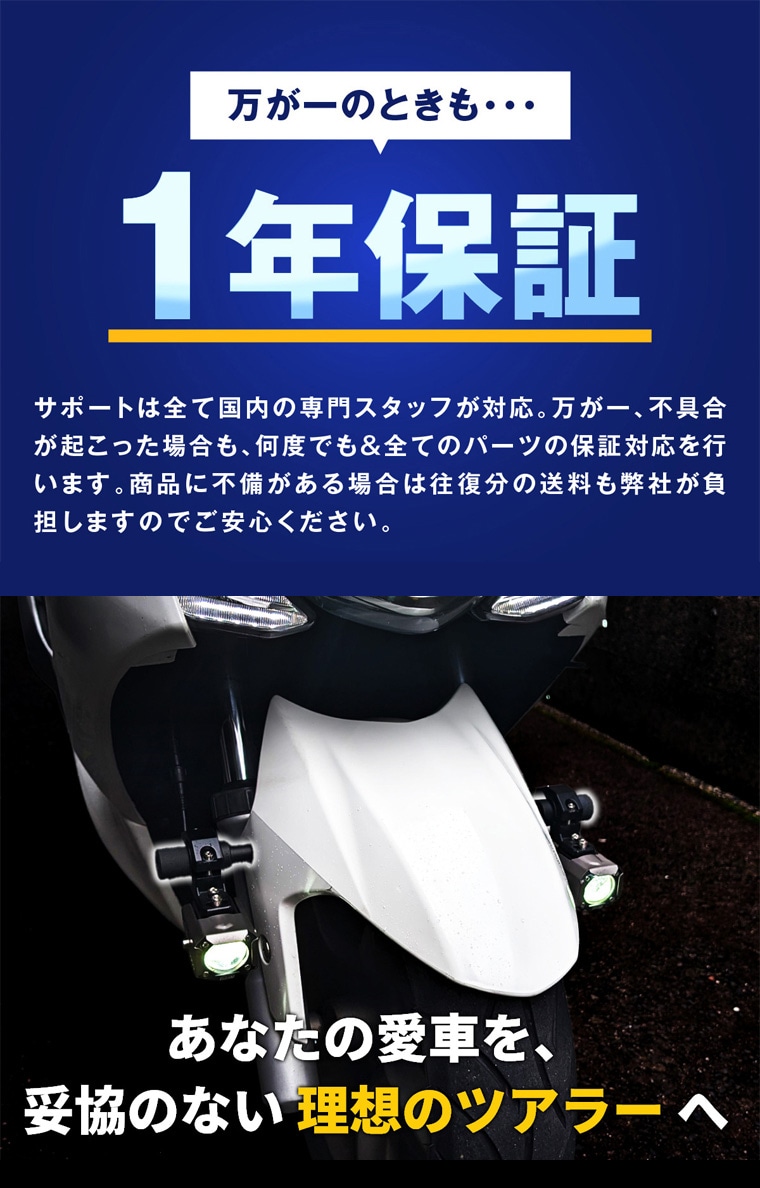 バイク フォグ クランプバー ステー フロントフォーク マウント