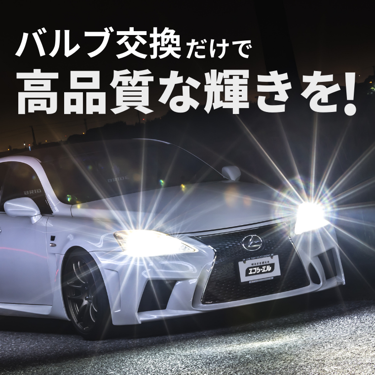 【新品未使用】市光　VELIAS HIDバルブキット H4Dタイプ 3100K D4S D4R 純正HID交換用バルブ ヘッドライト 車検対応【公式通販】fcl