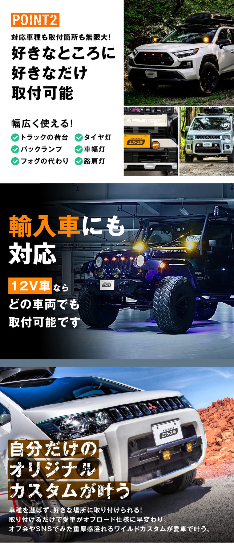 12v車　輸入車にも対応