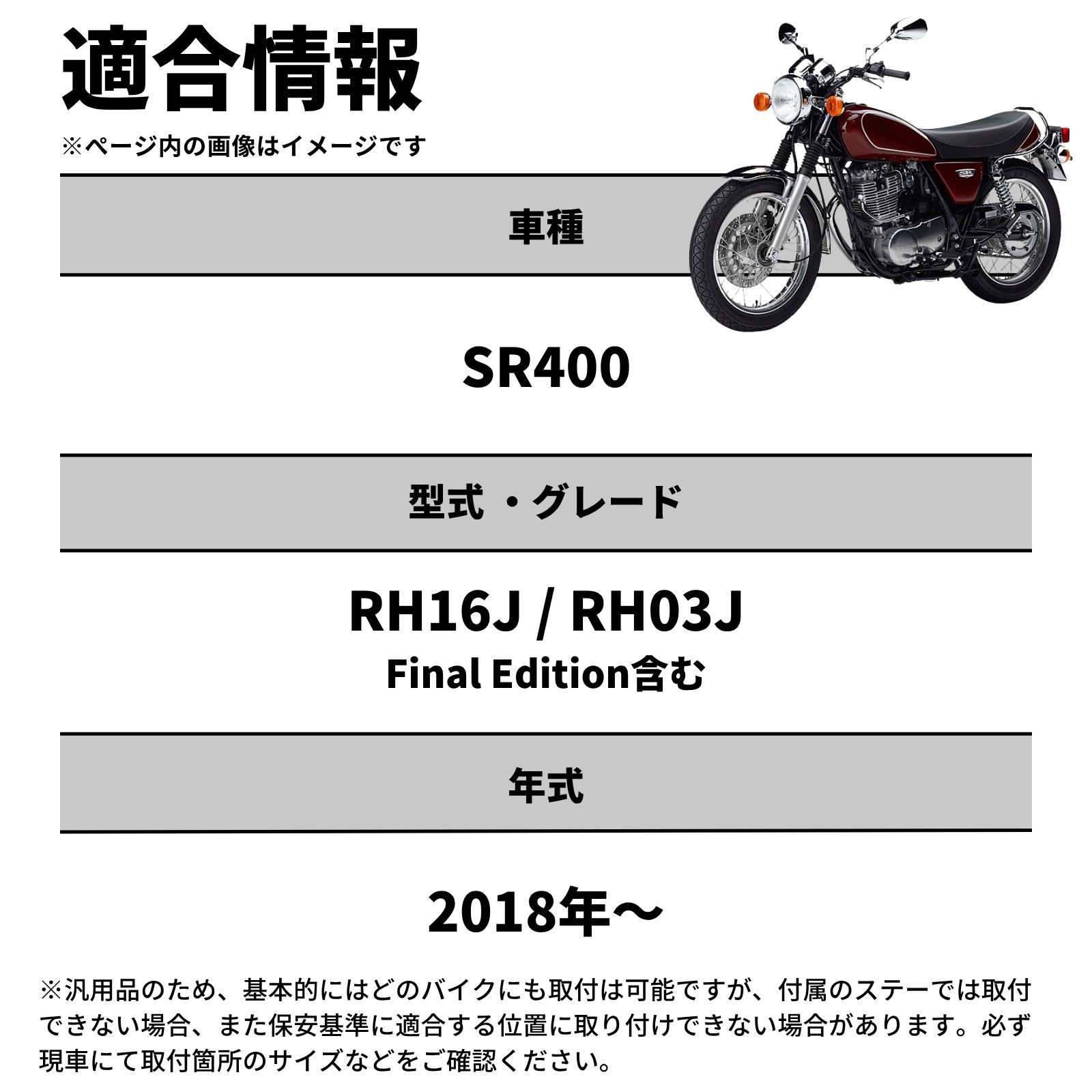 のり様 オーダーページ バイク フォグランプ LED 2色切り替え 調光 明るさ調整 後付け 黄 白