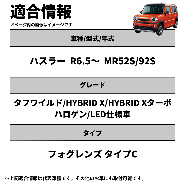 ガラスレンズユニット カラーチェンジLEDバルブ フォグランプ セット