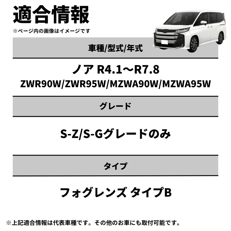純正LEDフォグ用2色3色切替LEDセット