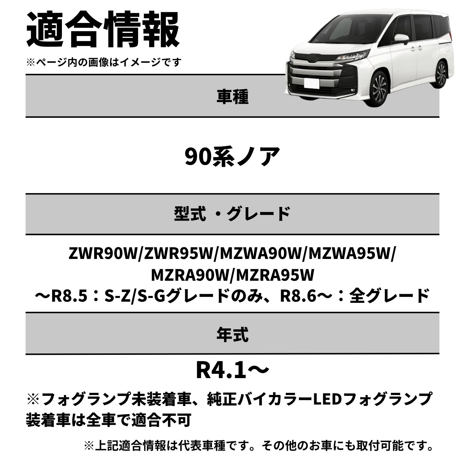 “適合バナー”