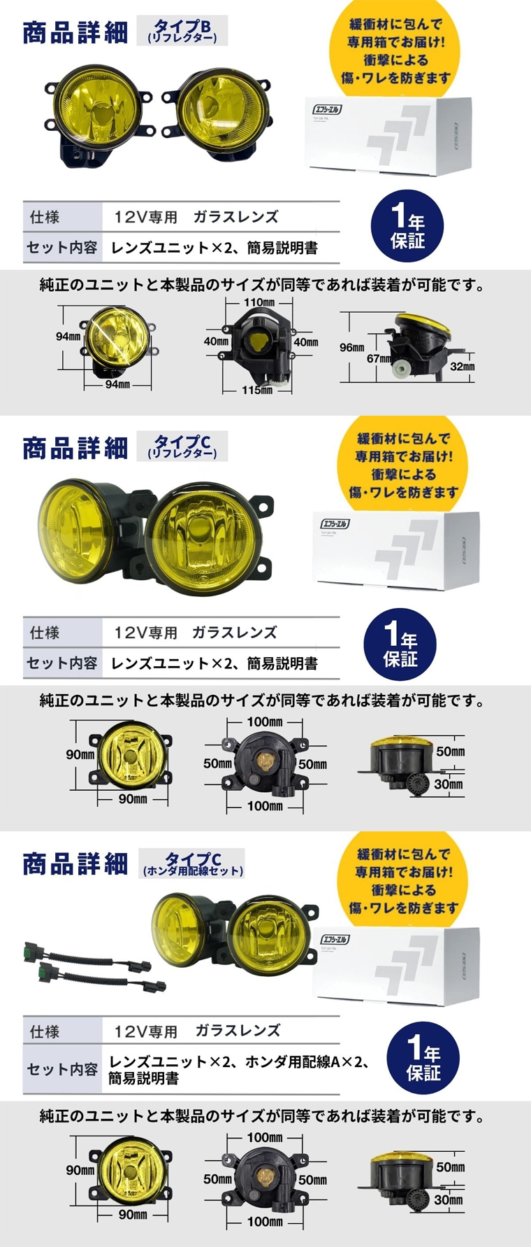 商品詳細