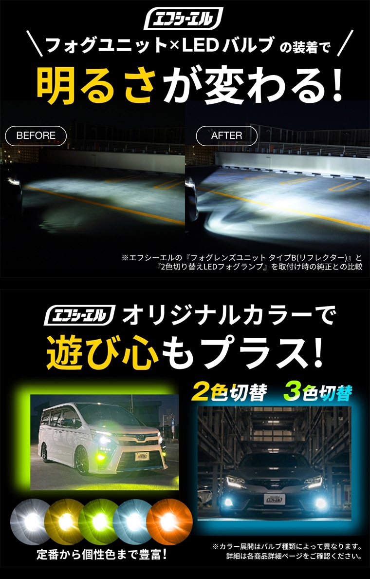 補修用ランプで夜間の視界確保