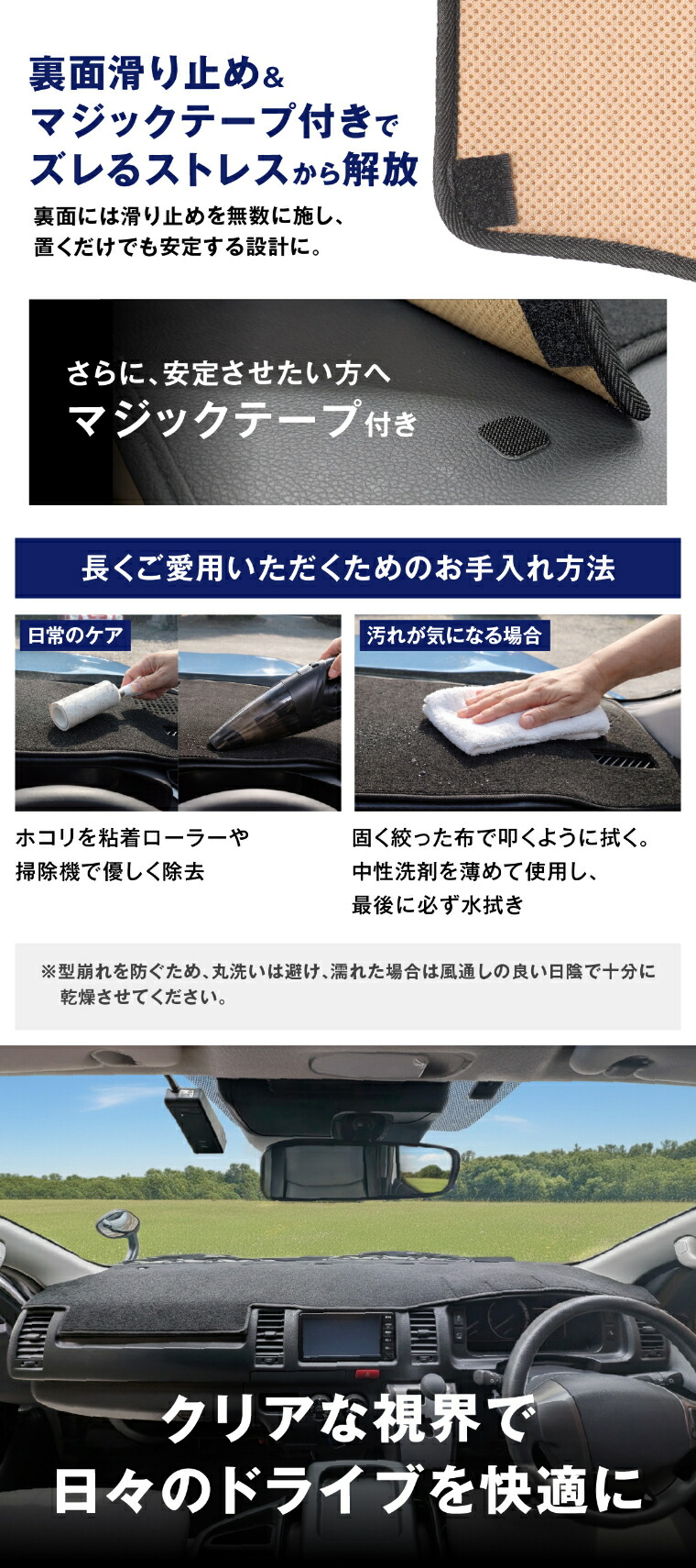 断熱効果でエアコン効率向上と映り込み防止