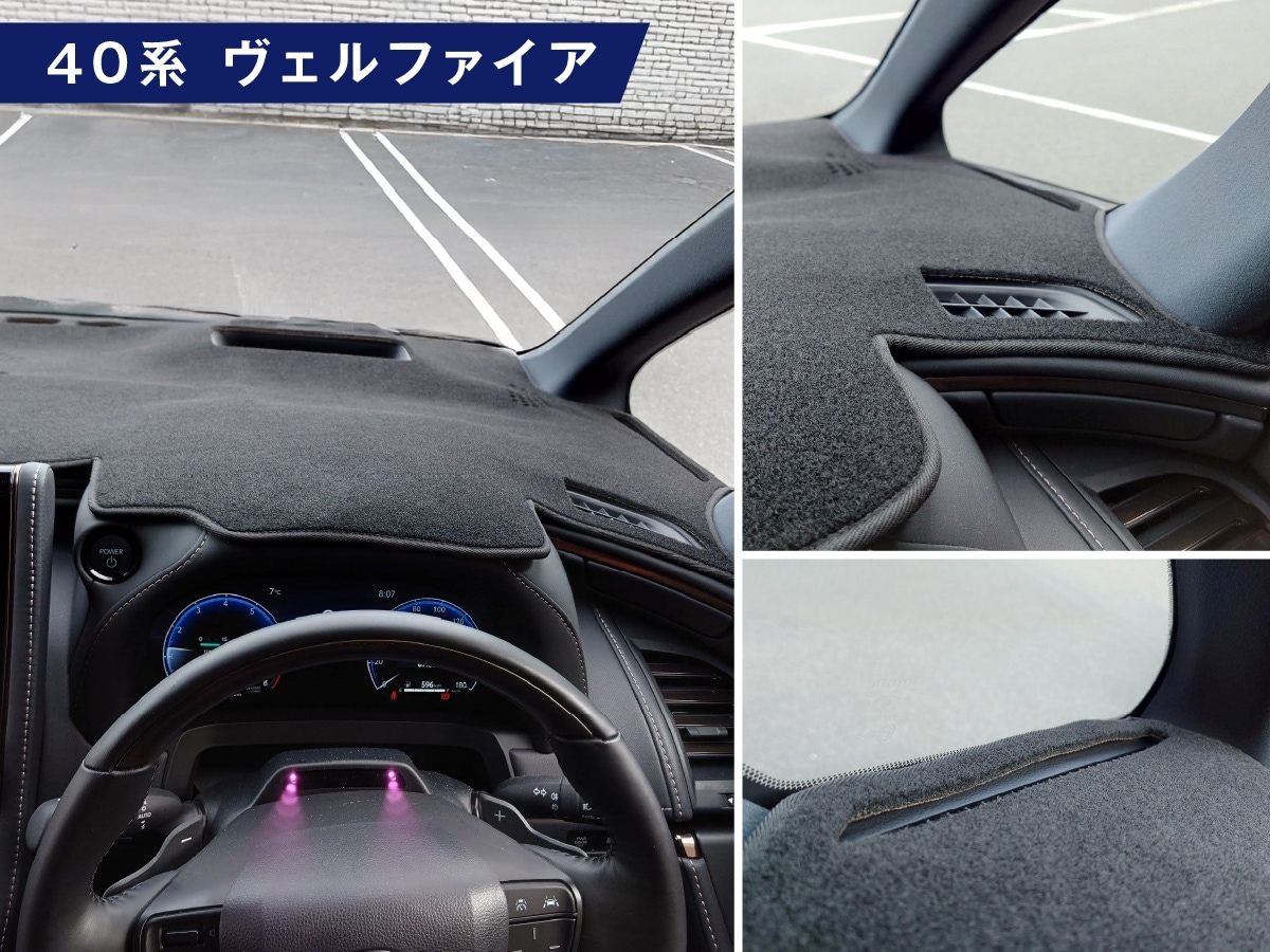 ヴォクシー RAV4 ハリアーの内装パーツ装着例
