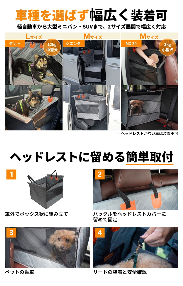 助手席や後部座席に簡単取付