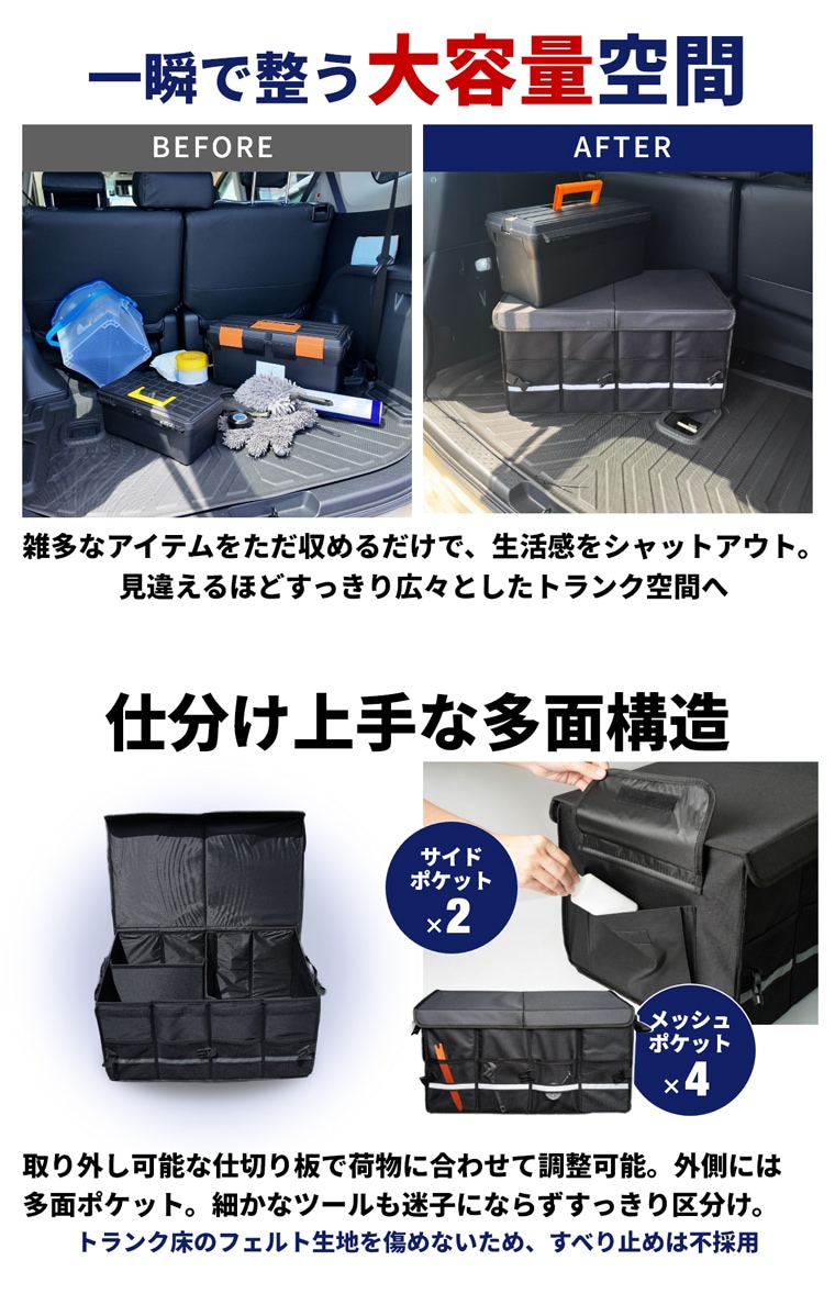 仕切りポケット付き車用マルチ収納ケース大容量