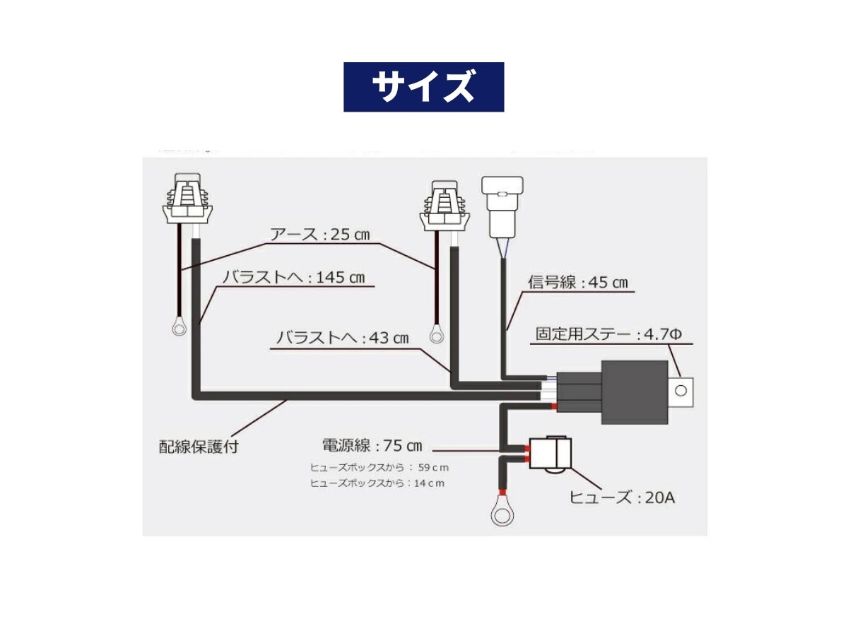 電源安定用リレー 詳細はこちら