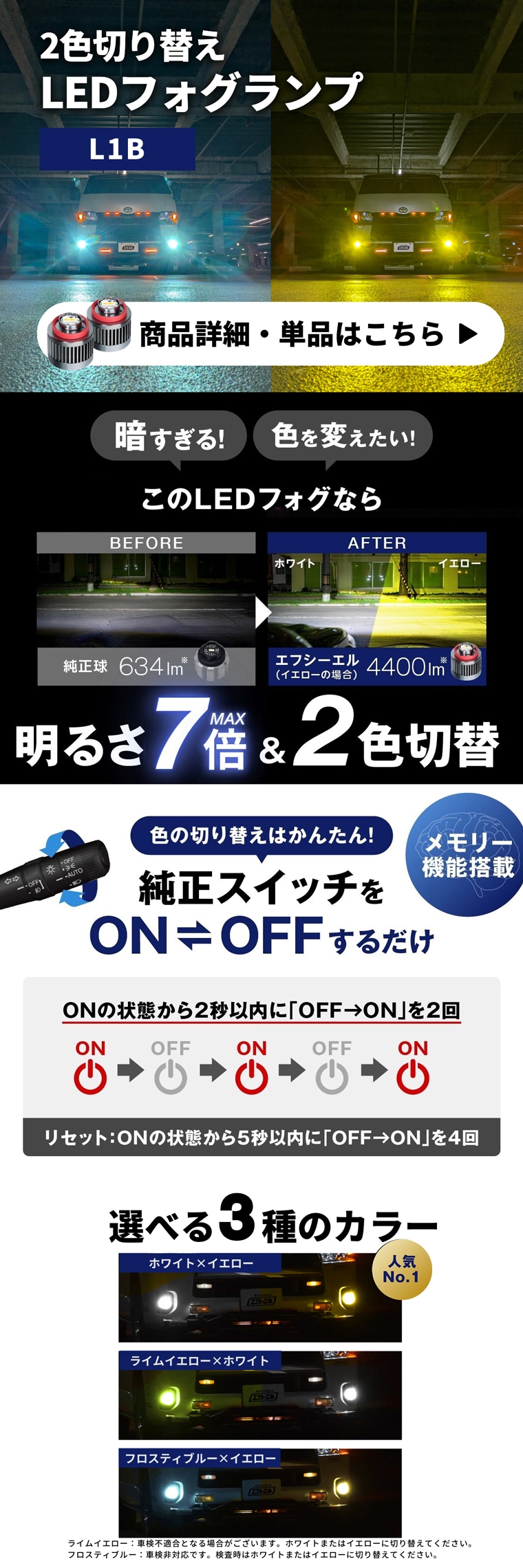 ポジション T10 ホワイト