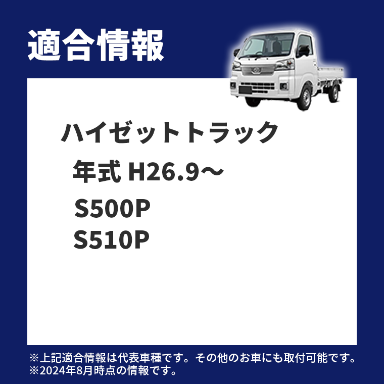 LEDヘッドライト H4 Hi/Lo 車検対応【公式通販】fcl. 車のLED専門店