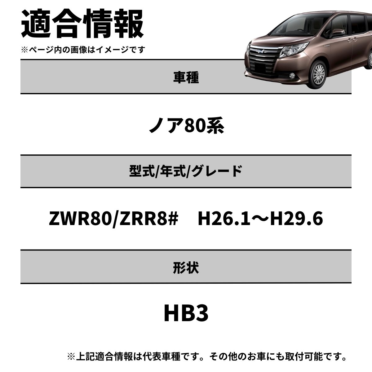 ノア ページ M'z SPEED | BodyKit | ノア | NOAH(ZRR80G) NOAH HYBRID(ZWR80G)(G/ X