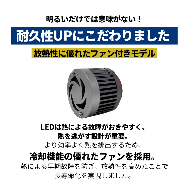 純正LEDフォグ専用 L1B 2色切替LEDバルブ【公式通販】fcl. 車のLED専門店