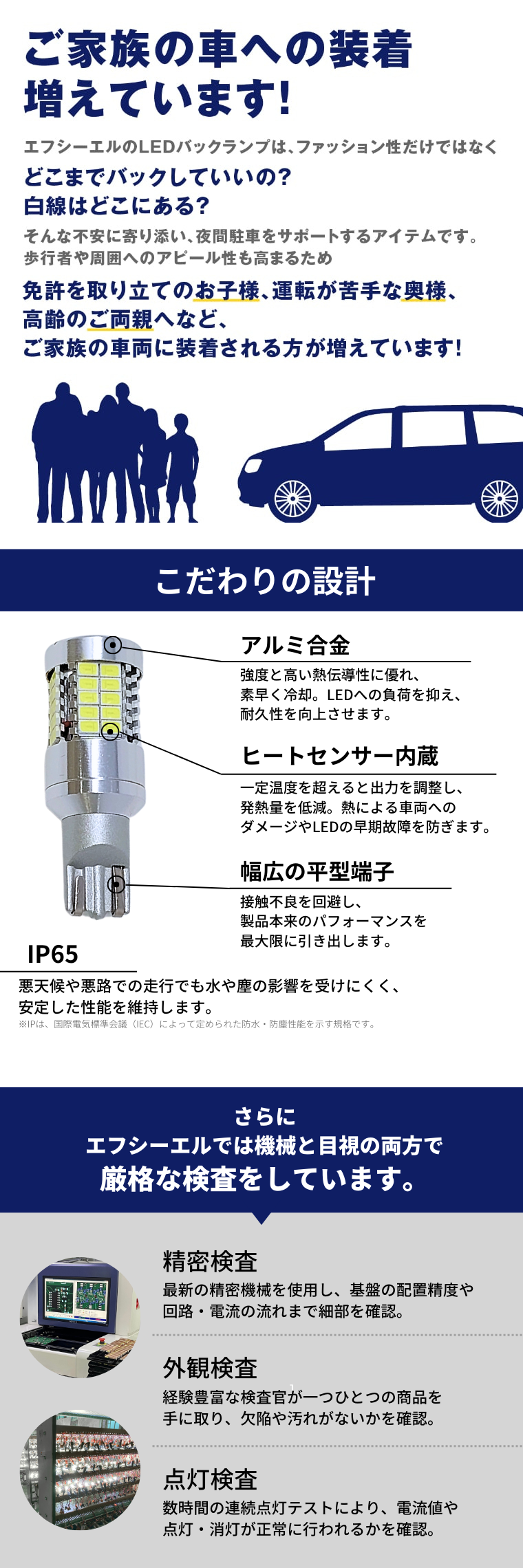 こだわりの品質と検査体制で耐久性が高い