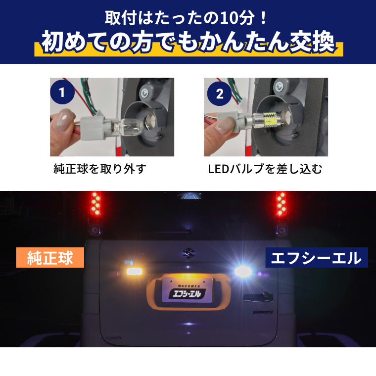 T16 ledバルブ バックランプ エクストレイル T33 カローラクロス等 【公式】fcl.