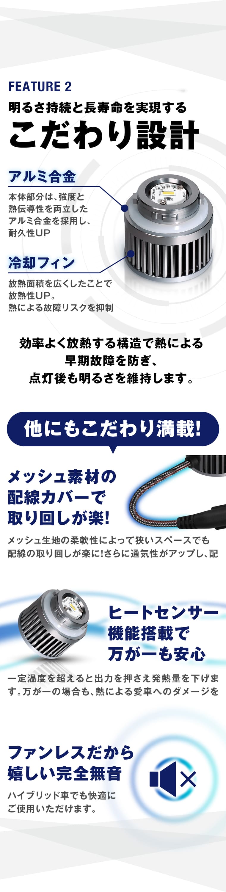 専用工具 角度調整 専用レンチ 最適配光