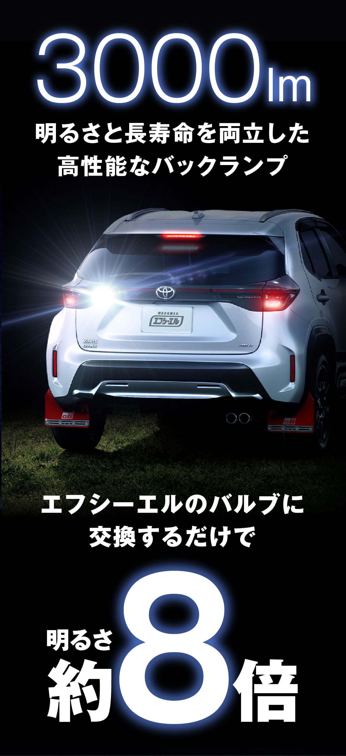 2024年 最新モデル 純正led バックランプ lw5b ledバルブ 3000lm