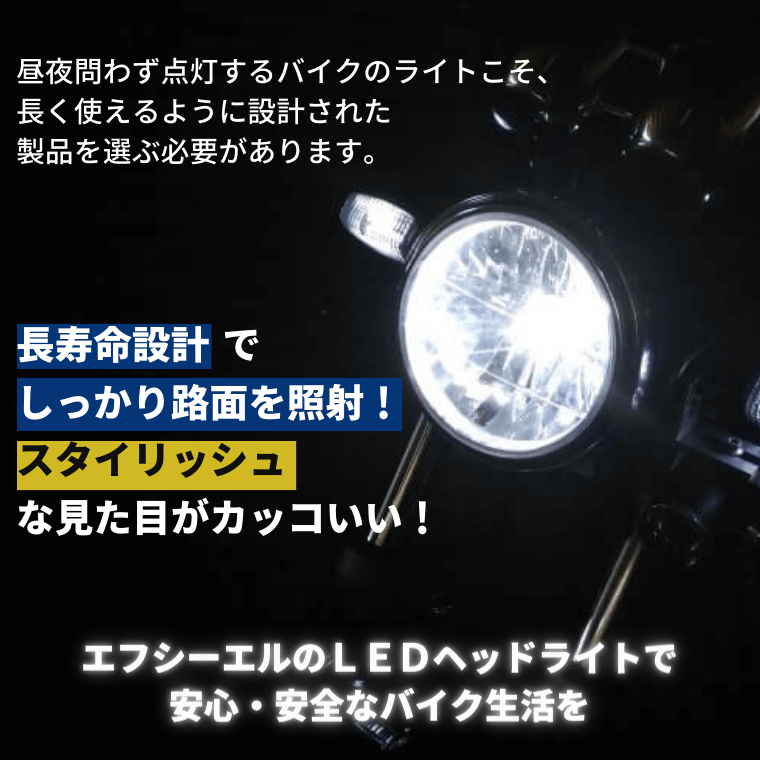 NEW】h4 ledバルブ バイク LEDヘッドライト h4 hi/lo バルブ ホワイト