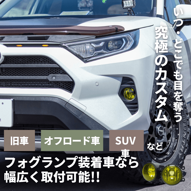 旧車 オフロード SUV