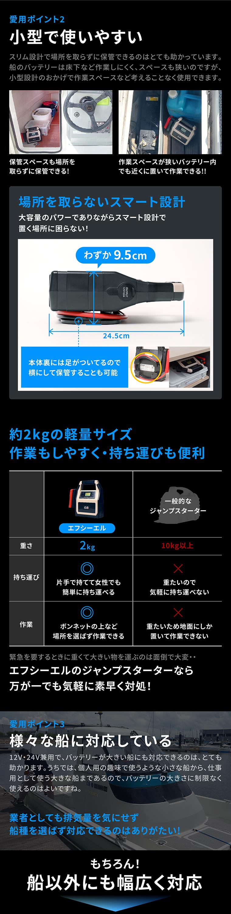 作業灯 災害時 点灯モード 点滅モード SOSモード