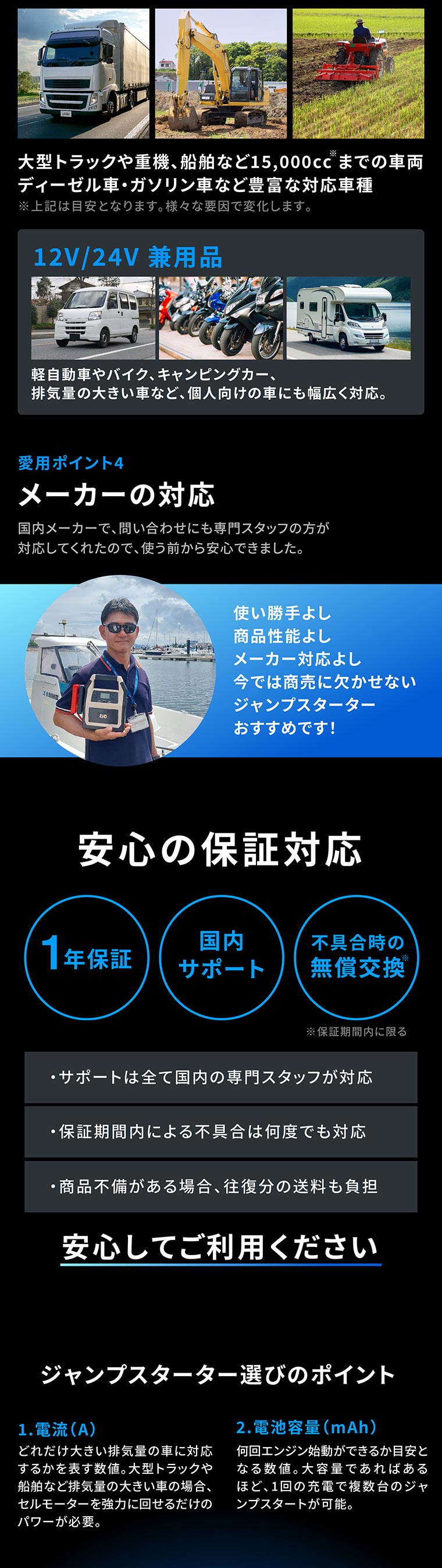 二次的交通事故防止 モールス信号 救援信号