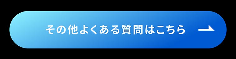 日本語説明書 商品詳細 よくある質問