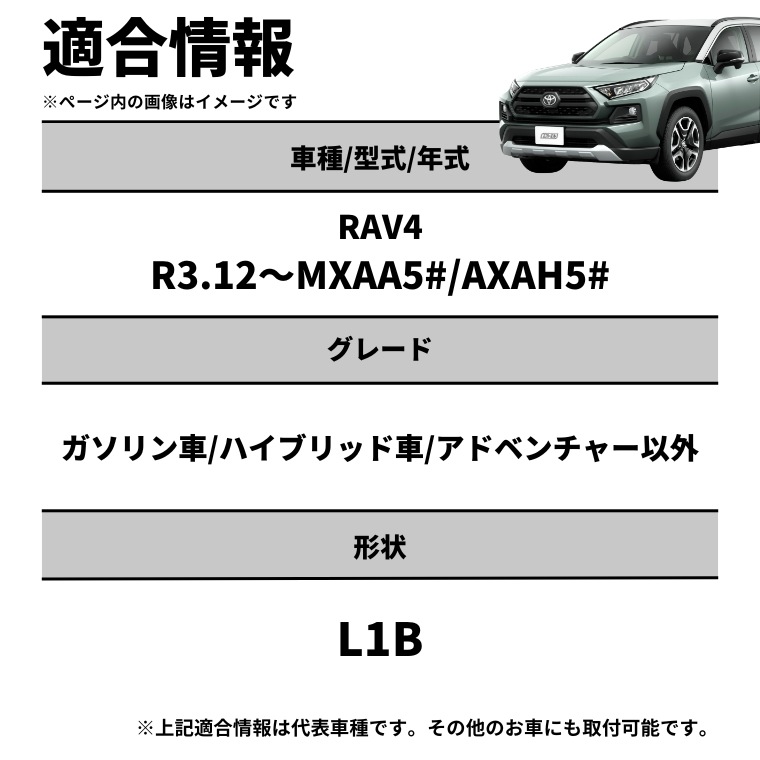 RAV4 R3.12～ MXAA5#/AXAH5# 純正LEDフォグ専用 L1B 2色切替LEDバルブ