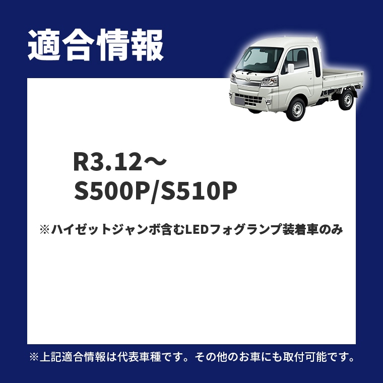 純正LEDフォグ専用 L1B 2色切替LEDバルブ【公式通販】fcl. 車のLED専門店