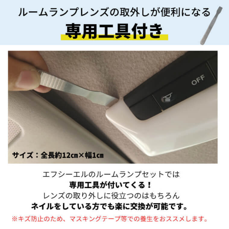 セレナ C27 エクストレイル T33 LED ルームランプ 【公式通販】fcl. 車のLED専門店