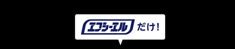 シーケンシャルウィンカー エフシーエル アクションフェードイン