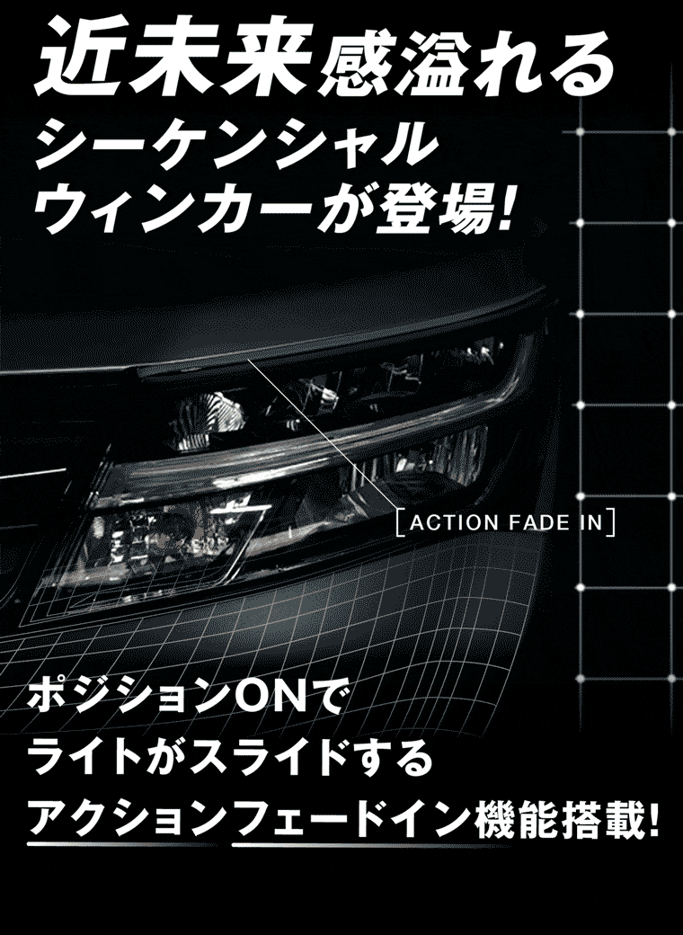 シーケンシャルウインカー ウィンカー ledテープ 流れるウインカー【公式通販】fcl. 車のLED専門店
