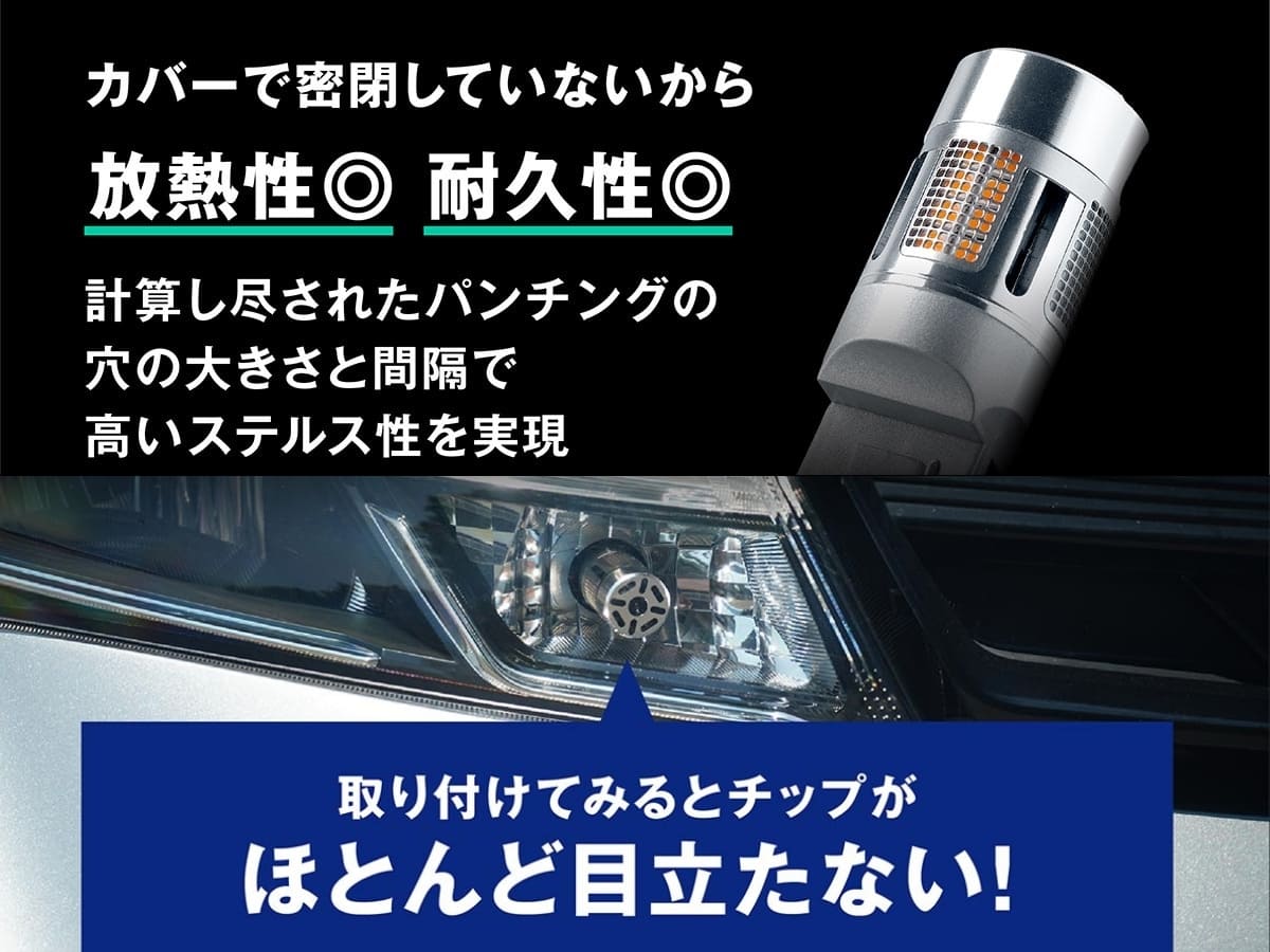 放熱性 耐久性 パンチングの穴の大きさと間隔でステルス性を実現