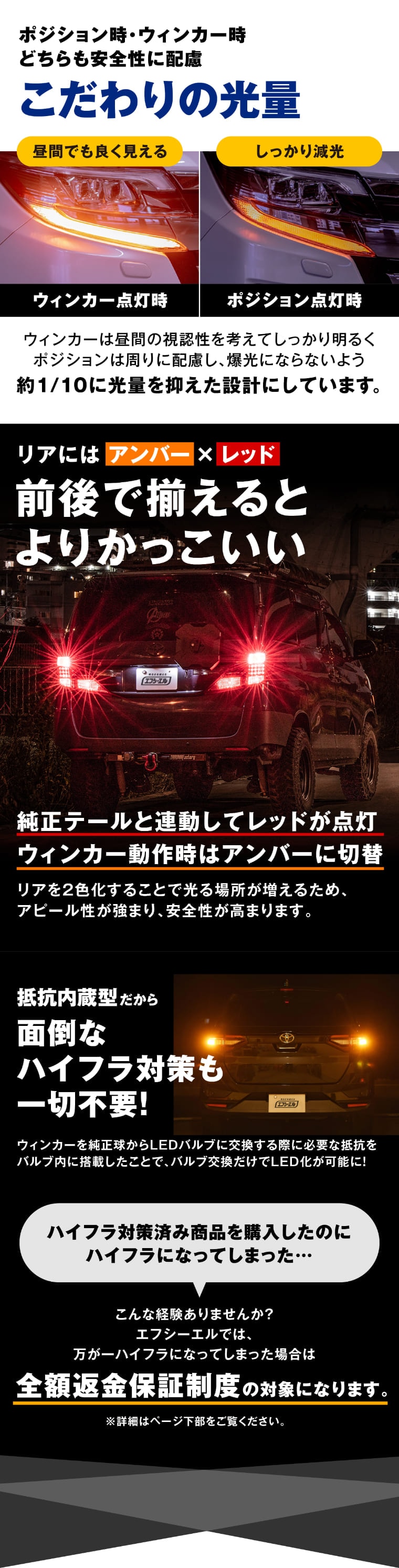 ハイフラ対策済み ledバルブ