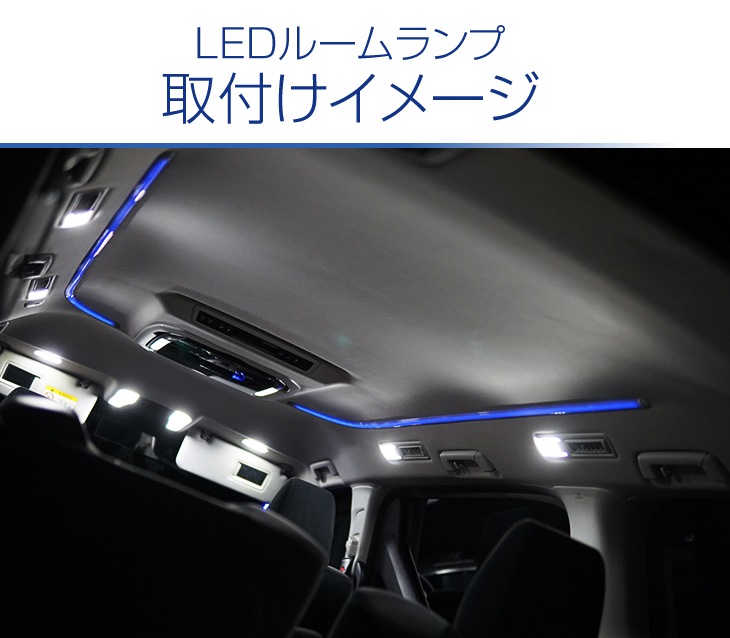 制約 お勧め 勝者 Led ルーム ランプ ちらつき 原因 Souken Housing Jp