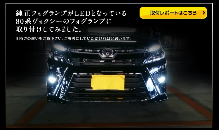 ガラスレンズユニット カラーチェンジledバルブセット 公式通販 Fcl 車のled専門店