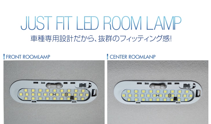 ノート E12 専用 LED ルームランプ 【公式通販】fcl. 車のLED専門店