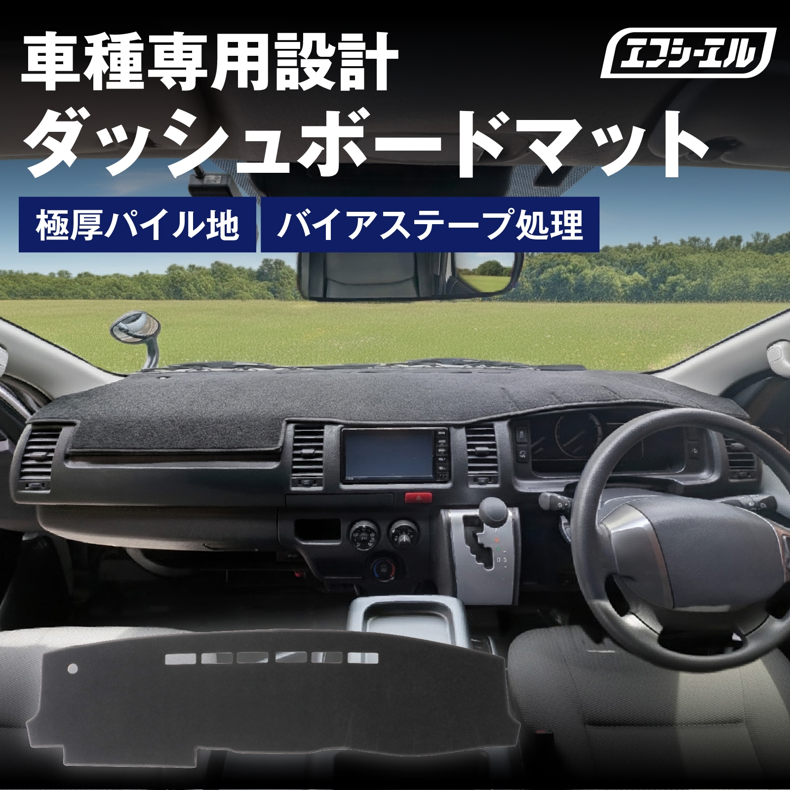 エフシーエル fcl. 車・バイクのLED・HID専門店 【公式通販】