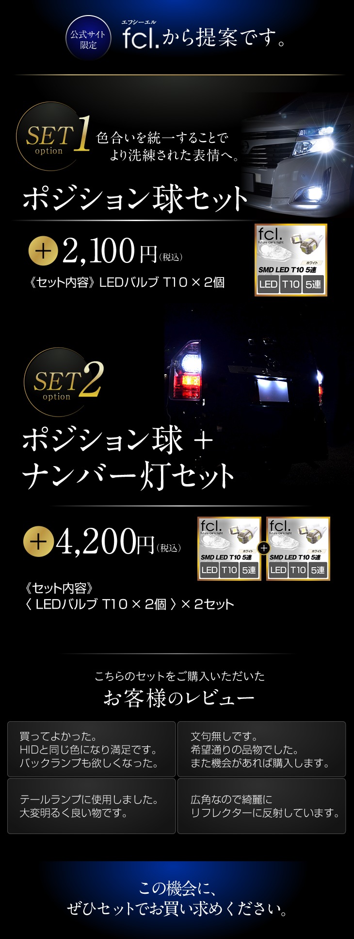 55W化パワーアップHIDキット タイプA ヘッドライト【公式通販】fcl. 車 
