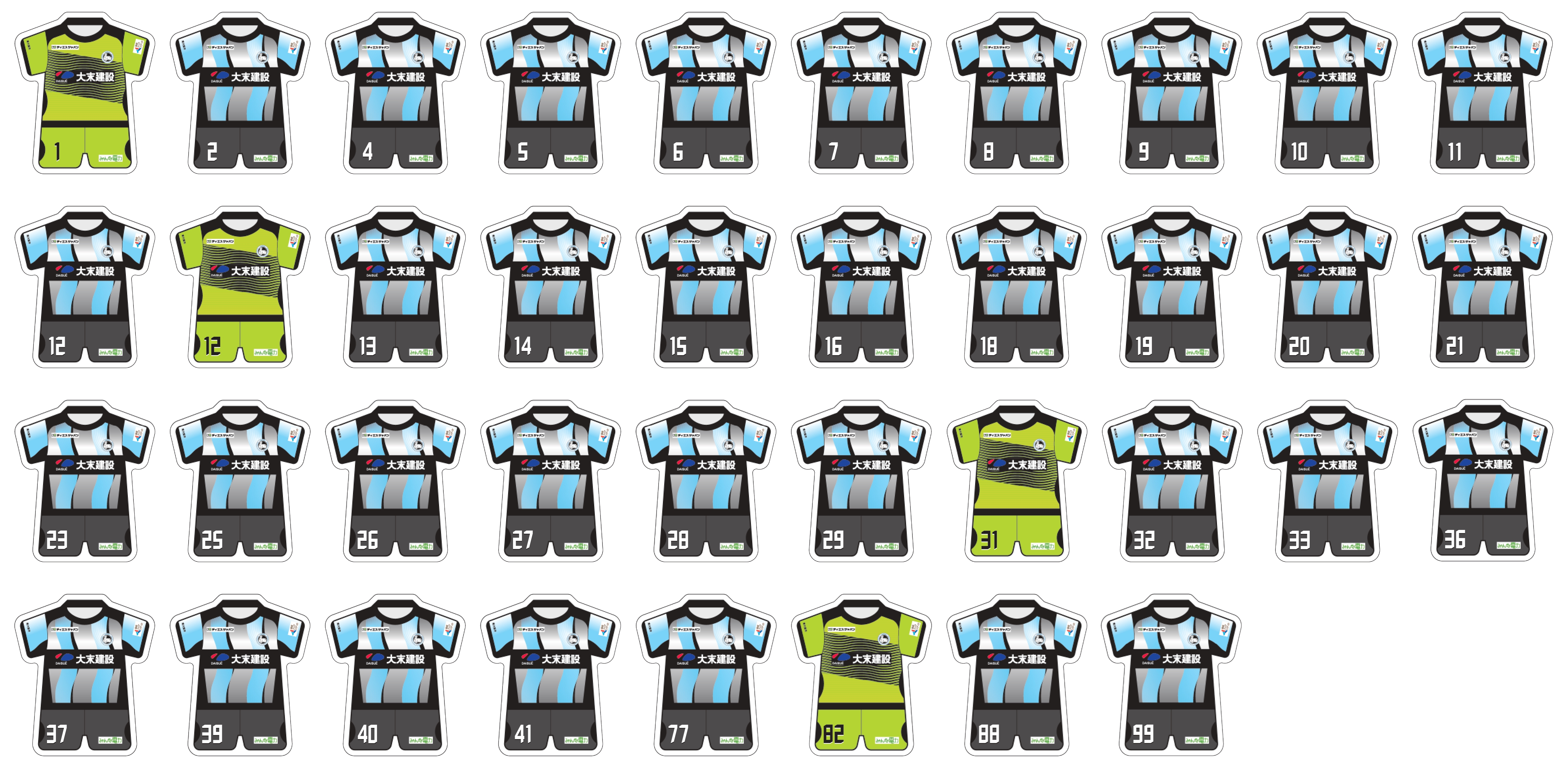 2026シーズンモデル FC大阪 ユニ柄マグネット（選手ナンバー） | 雑 貨