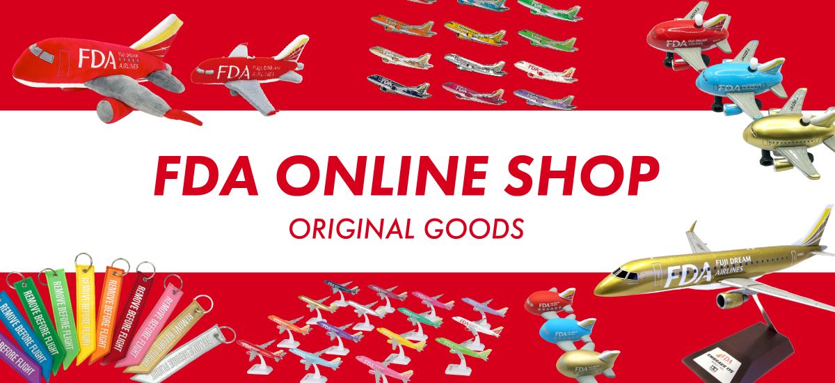 FDAショップについて