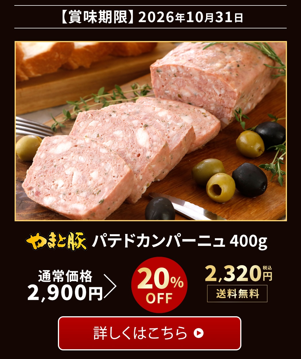 �ѥƥɥ���ѡ��˥�