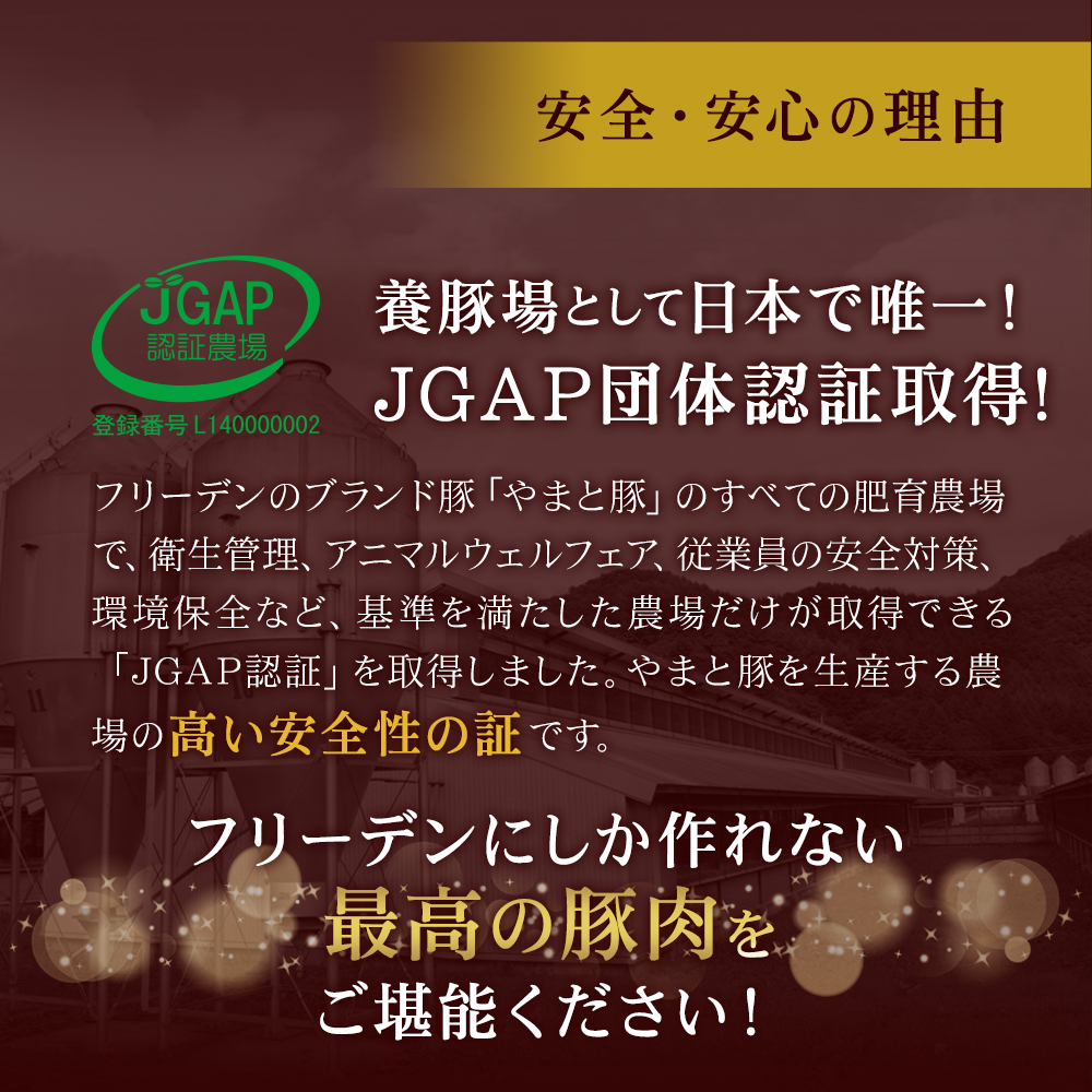 �������¿�����ͳ ���ھ�Ȥ������ܽ顪JGAP����ǧ�ڼ��� JGAPǧ������ ��Ͽ�ֹ�L140000002 �ե꡼�ǥ�Υ֥����� ��ޤ��� �Τ��٤Ƥ��������� �������� ���˥ޥ륦����ե��� ���Ȱ��ΰ����к� �Ķ��ݰ� �ʤɡ���������������������������Ǥ��� JGAPǧ�� ��������ޤ��� ��ޤ��ڤ�������������ι⤤�������ξڤǤ� �ե꡼�ǥ� �ˤ������ʤ� �ǹ������ �򤴴�ǽ��������