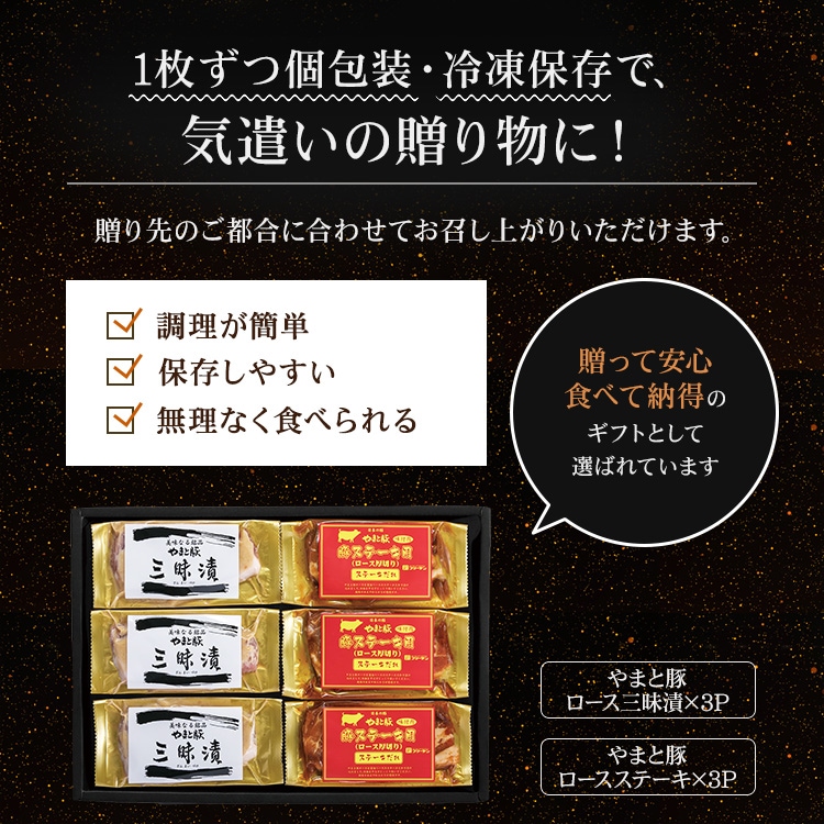 2���̣�դ����εͤ��碌���եȥ��å� ̣���ҡ����ơ������å� �饤��ʥå� ��ޤ��ڥ����������� ���������ơ��� 3P