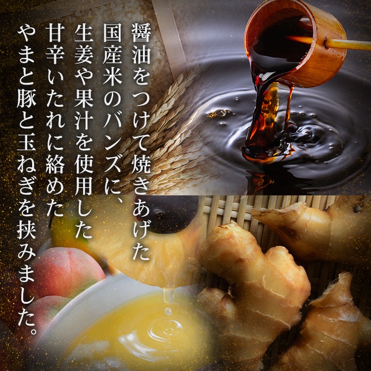 ������Ĥ��ƾƤ��夲�����ƤΥХ󥺤ˡ���ժ��̽�����Ѥ����ſɤ���������᤿��ޤ��ڤȶ̤ͤ��򶴤ߤޤ���